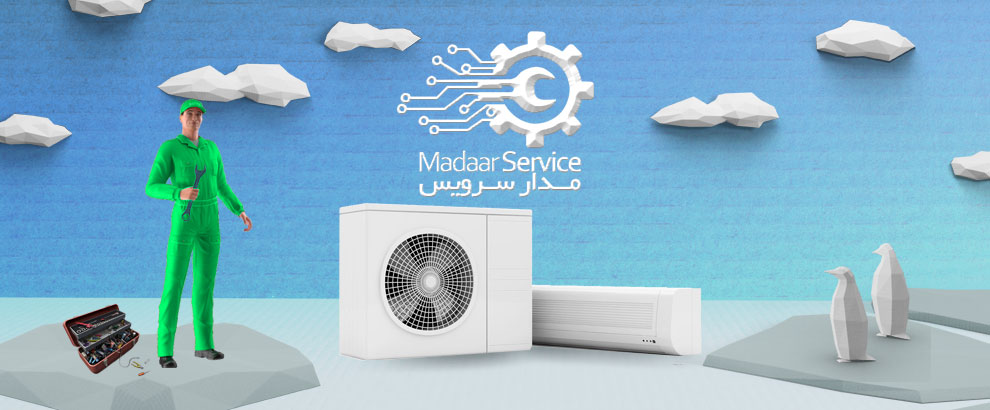 تعمیرات کولر گازی بریانت